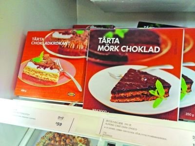 宜家蛋糕被曝大腸菌群超標 拒絕公開安全報告 宜家蛋糕被曝大腸菌群超標 拒絕公開安全報告