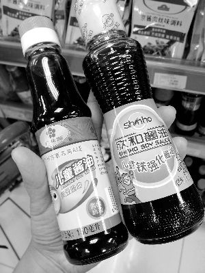 兒童醬油。信息時報記者 郭柯堂 攝 兒童醬油。信息時報記者 郭柯堂 攝