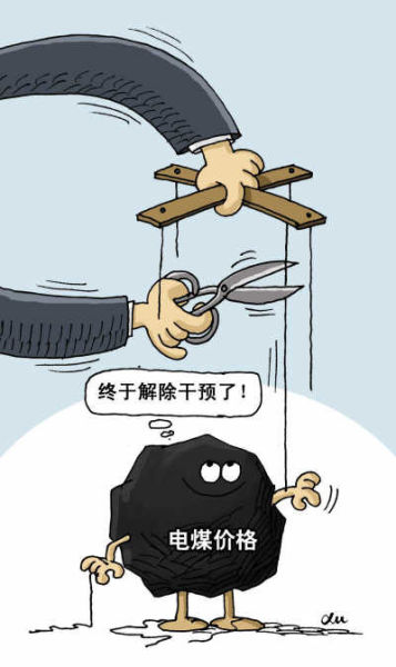 資料圖。轉自國際金融報 資料圖。轉自國際金融報