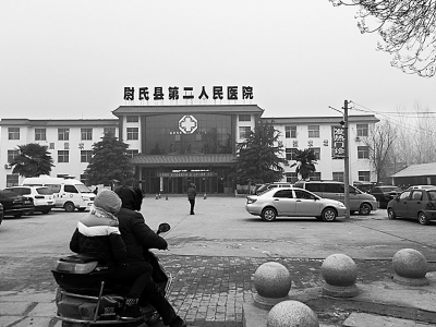 男子投訴尉氏第二人民醫院 做手術醫用夾子留體內 男子投訴尉氏第二人民醫院 做手術醫用夾子留體內