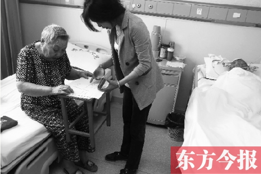 昨日,鄭大五附院二號樓住院部,馬老太寫下委托書,并簽字摁指印委托女兒代理為昏迷老伴解鎖取錢 昨日,鄭大五附院二號樓住院部,馬老太寫下委托書,并簽字摁指印委托女兒代理為昏迷老伴解鎖取錢