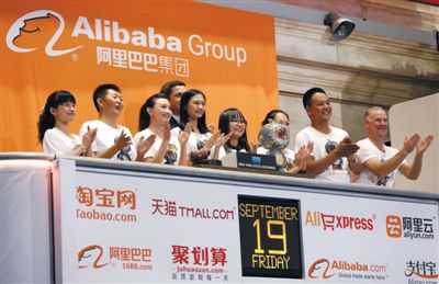 阿里生態(tài)圈的八位客戶敲響了上市鐘聲。圖/CFP 阿里生態(tài)圈的八位客戶敲響了上市鐘聲。圖/CFP