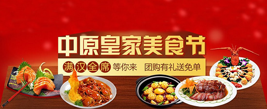 圣誕餐飲業感受冬季刺骨“寒風” 圣誕餐飲業感受冬季刺骨“寒風”