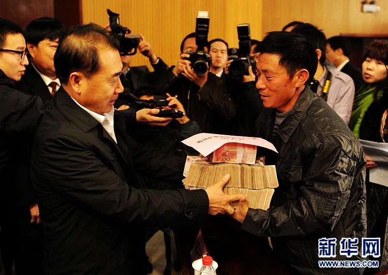 鄭州發放拖欠農民工工資執行款 鄭州發放拖欠農民工工資執行款