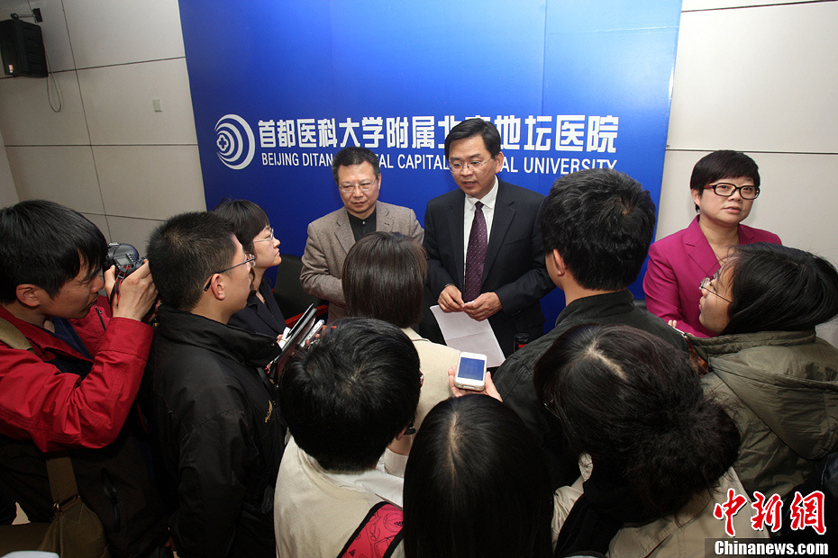 北京市衛(wèi)生部門召開新聞發(fā)布會 北京市衛(wèi)生部門召開新聞發(fā)布會