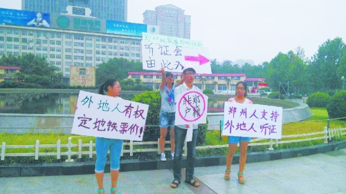 大學生行為藝術:地鐵聽證會。 大學生行為藝術:地鐵聽證會。