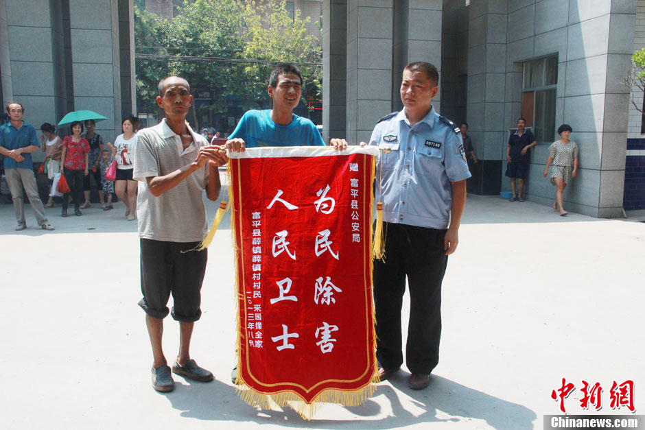 圖為獲救嬰兒家屬向富平警方贈送感謝錦旗。張一辰 攝 圖為獲救嬰兒家屬向富平警方贈送感謝錦旗。張一辰 攝