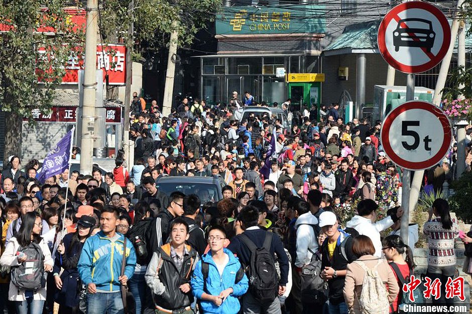 10月26日上午10點多,北京香山路賞紅客摩肩接踵 10月26日上午10點多,北京香山路賞紅客摩肩接踵