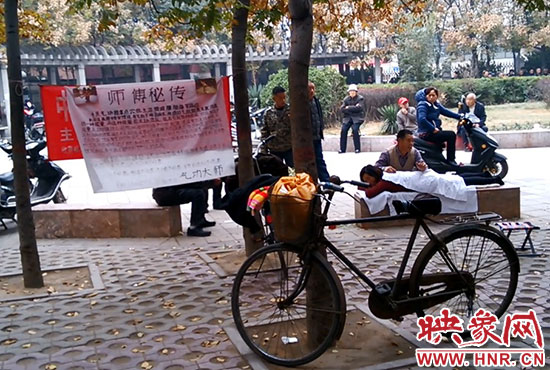 隨便扯個條幅就是祖傳按摩點穴包治多種絕癥 隨便扯個條幅就是祖傳按摩點穴包治多種絕癥