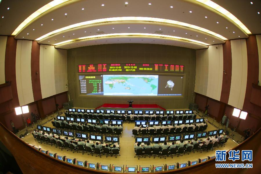 這是12月2日拍攝的北京航天飛行控制中心。新華社發(楊志遠 攝) 這是12月2日拍攝的北京航天飛行控制中心。新華社發(楊志遠 攝)