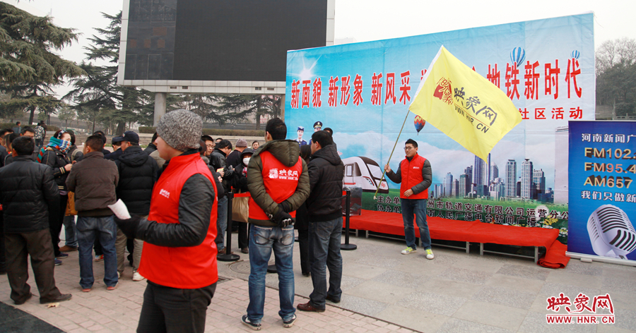 映象網(wǎng)工作人員在活動(dòng)現(xiàn)場組織 映象網(wǎng)工作人員在活動(dòng)現(xiàn)場組織