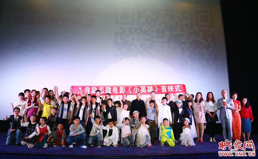 領導和電影主創人員一起合影留念 領導和電影主創人員一起合影留念