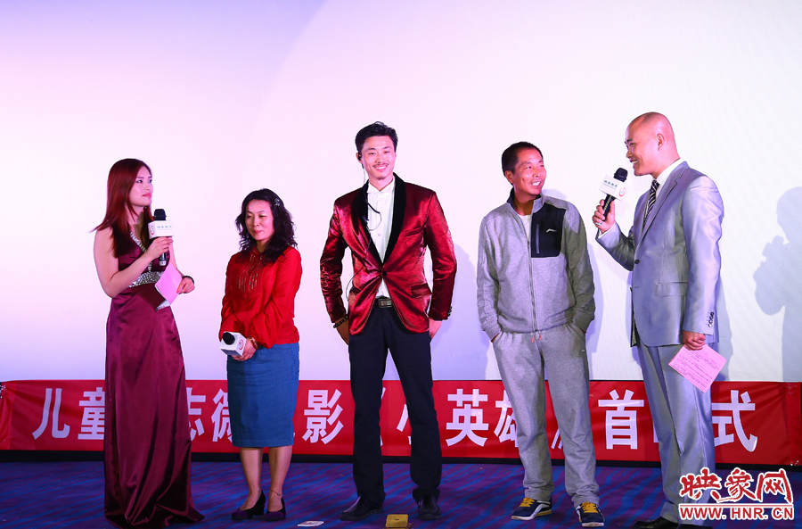 微電影《小英雄》的主創人員 微電影《小英雄》的主創人員