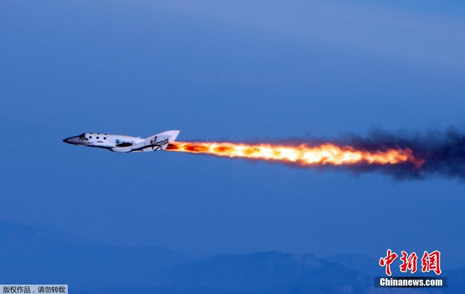 維珍銀河太空船二號美國加州試飛時墜毀 維珍銀河太空船二號美國加州試飛時墜毀