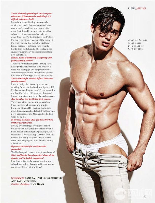 有種老師叫別人家的老師 爆紅數學老師登雜志大秀身材 有種老師叫別人家的老師 爆紅數學老師登雜志大秀身材