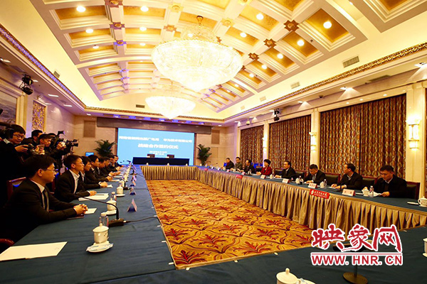 華為技術(shù)有限公司與河南省新聞出版廣電局、河南中原云大數(shù)據(jù)集團(tuán)有限公司在北京市河南大廈簽署戰(zhàn)略合作協(xié)議