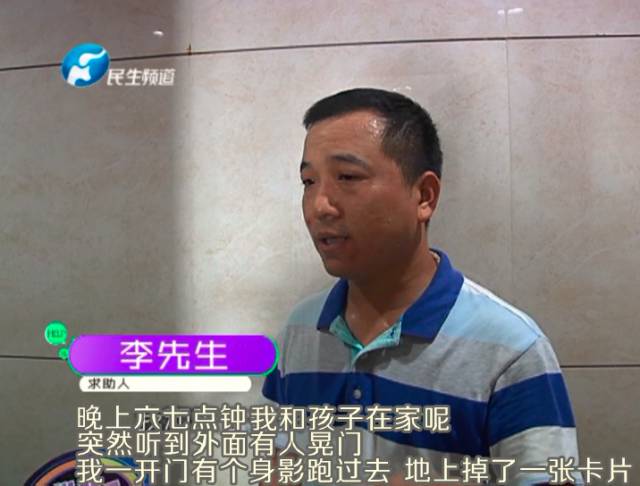 驚！一張卡片秒開防盜門 你家的門還安全嗎？