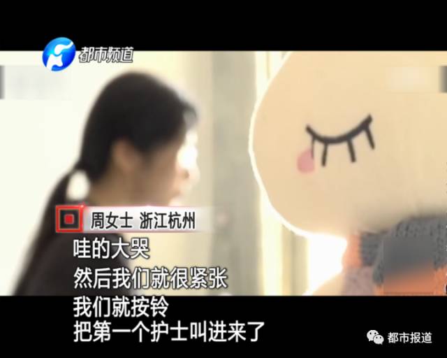 月子中心誰來監管?記者調查發現行業規范缺失