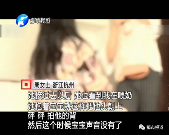 月子中心誰來監管?記者調查發現行業規范缺失