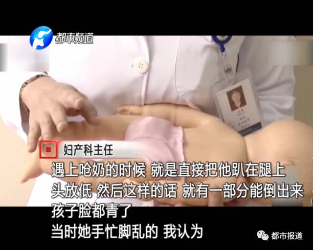 月子中心誰來監管?記者調查發現行業規范缺失