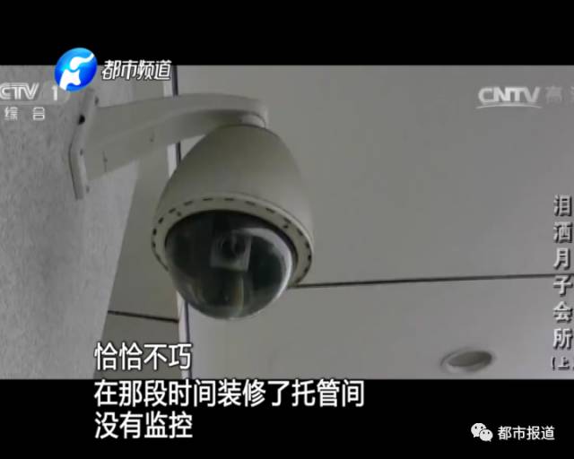 月子中心誰來監管?記者調查發現行業規范缺失