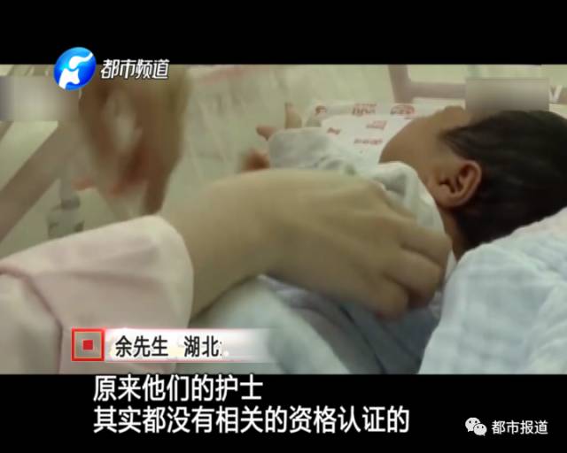 月子中心誰來監管?記者調查發現行業規范缺失