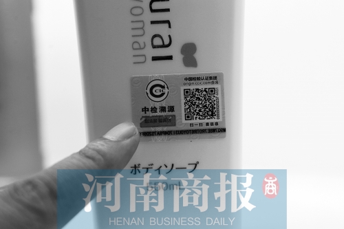 擔心“海淘”買到假貨?掃個碼就能全程“追查”