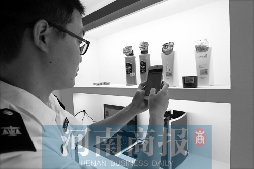 擔心“海淘”買到假貨?掃個碼就能全程“追查”