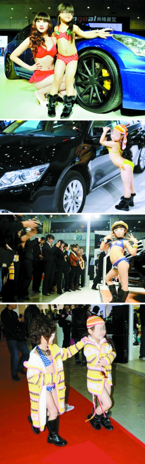 武漢楚天汽車文化節驚現女童模比基尼裝