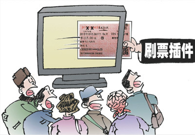 搶票軟件被指等于插隊 蔣躍新作(新華社發) 搶票軟件被指等于插隊 蔣躍新作(新華社發)