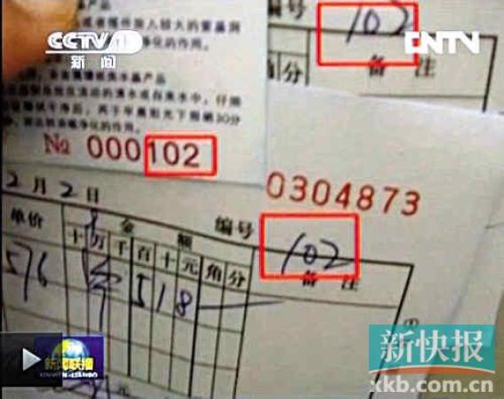 海南黑導(dǎo)游回扣超50% 八菜一湯人均不到10元 海南黑導(dǎo)游回扣超50% 八菜一湯人均不到10元