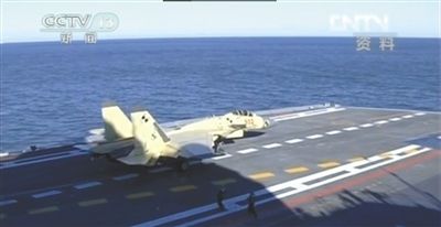 航母艦載戰斗機在遼寧艦上訓練起降。央視截圖