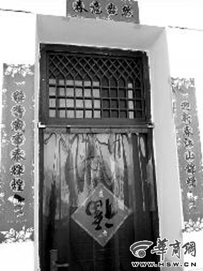 昨日中午,張某辦公室大門緊閉。 昨日中午,張某辦公室大門緊閉。