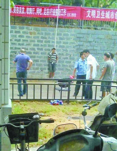 小偷被五花大綁捆在小區(qū)門前的墻壁上示眾。 網(wǎng)友羅先生 攝 小偷被五花大綁捆在小區(qū)門前的墻壁上示眾。 網(wǎng)友羅先生 攝