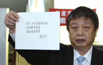 人民出版社副社長任超展示溫家寶的親筆題詞。人民出版社供圖 人民出版社副社長任超展示溫家寶的親筆題詞。人民出版社供圖