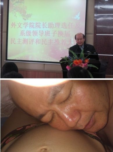 廈門大學外文學院院長艷照(圖片來自網絡) 廈門大學外文學院院長艷照(圖片來自網絡)