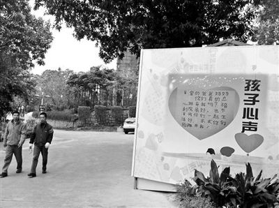 暫停的“嬰兒安全島”已被宣傳展板圍住 暫停的“嬰兒安全島”已被宣傳展板圍住