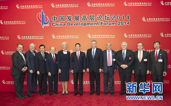 這是會前張高麗同與會中外嘉賓合影。