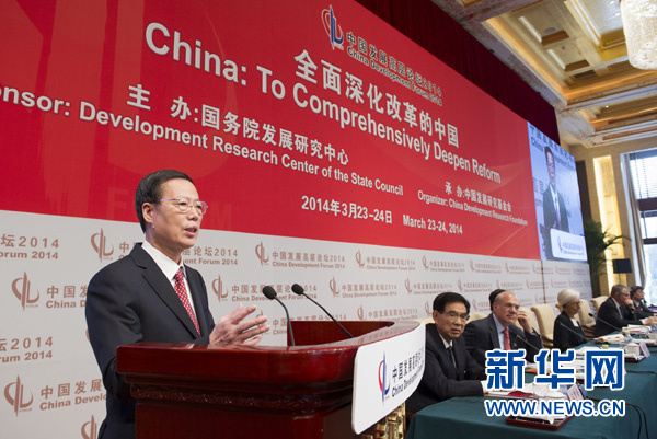 中共中央政治局常委、國務院副總理張高麗出席開幕式并致辭。