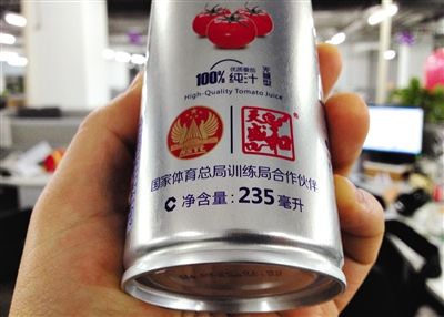 在涉訴產品的包裝上，印著“國家體育總局訓練局合作伙伴”標識。新京報記者 倪華初 攝