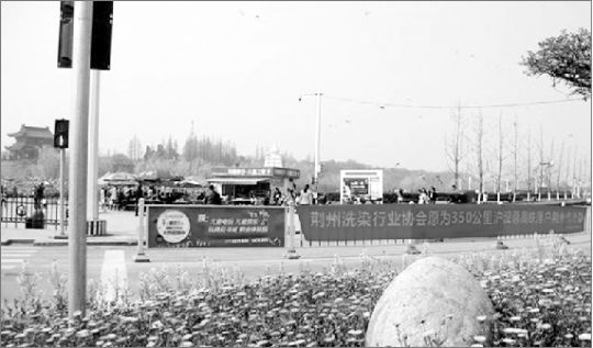 荊州民間組織的倡議活動吸引許多市民關注。 荊州民間組織的倡議活動吸引許多市民關注。