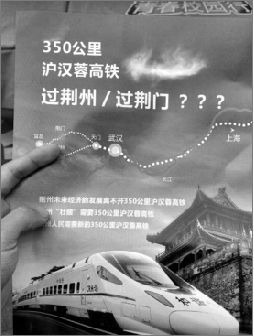 活動中散發的宣傳資料。 活動中散發的宣傳資料。