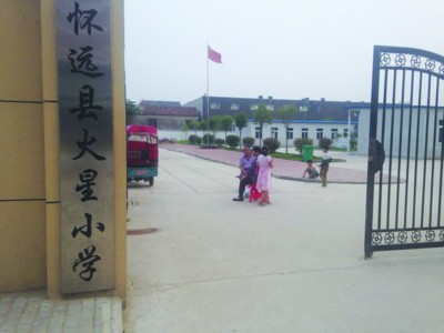 安徽多名小學(xué)生遭班干勒索 不給錢(qián)被逼吃屎喝尿 安徽多名小學(xué)生遭班干勒索 不給錢(qián)被逼吃屎喝尿