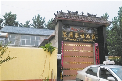 馬某位于菏澤牡丹區沙土鎮馬莊村的家。新京報記者 楊鋒 攝 馬某位于菏澤牡丹區沙土鎮馬莊村的家。新京報記者 楊鋒 攝