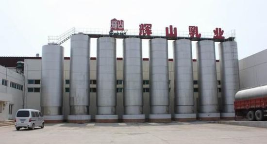 輝山乳業 輝山乳業