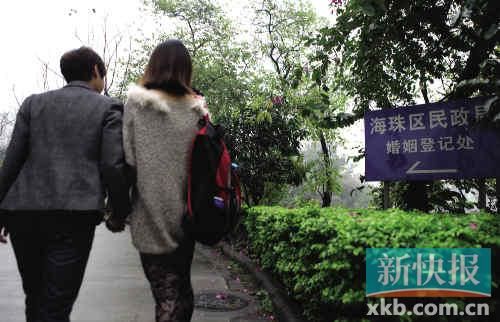 九和阿雅十指緊扣,前往海珠區(qū)民政局登記結(jié)婚。志愿者供圖 九和阿雅十指緊扣,前往海珠區(qū)民政局登記結(jié)婚。志愿者供圖