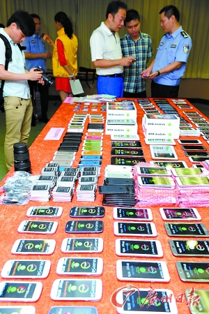 40億元 狂造冒牌蘋果三星 火車運貨銷境內外 40億元 狂造冒牌蘋果三星 火車運貨銷境內外