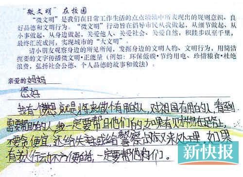 小樂最后一份作業提到 小樂最后一份作業提到