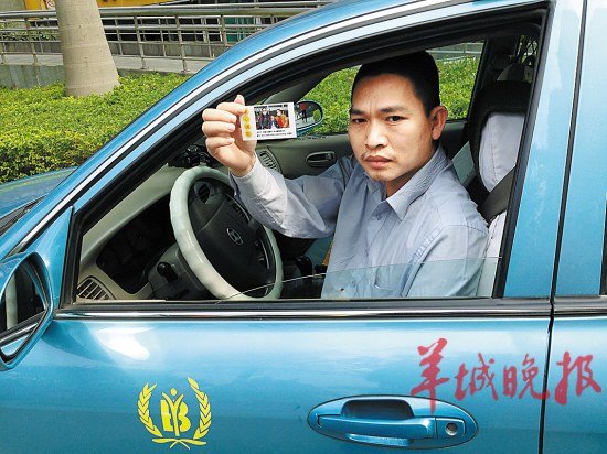 的哥為救子向乘客發救助卡 僅收到200元捐助 的哥為救子向乘客發救助卡 僅收到200元捐助