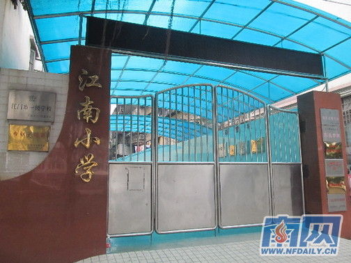 涉事學校請了心理專家對師生進行輔導，保持學校正常教學秩序